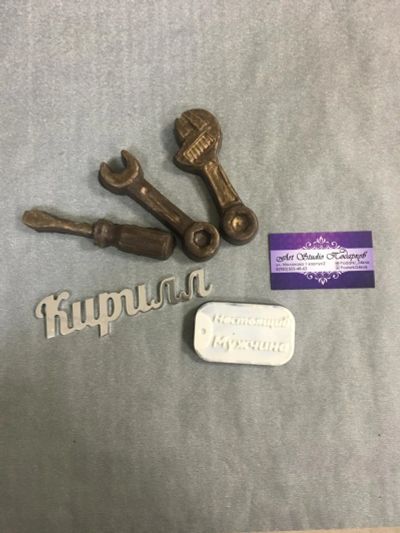 Лот: 10450544. Фото: 1. Шоколадные инструменты для настоящих... Шоколад, конфеты