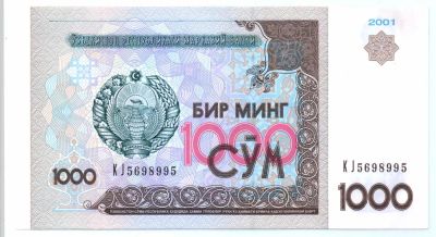 Лот: 7829005. Фото: 1. Узбекистан 1000 сум - 2001 года... Азия