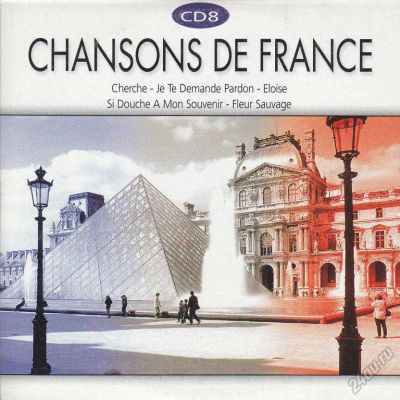Лот: 5869125. Фото: 1. Chansons De France CD8 Germany. Аудиозаписи