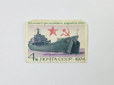 Лот: 23315238. Фото: 1. История отечественного флота... Марки