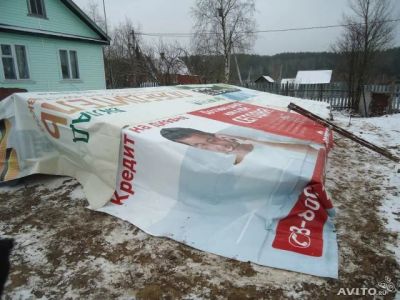 Лот: 13266716. Фото: 1. куплю банер пвх б/у 3 на 6. Напольные покрытия