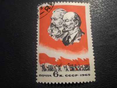Лот: 16786037. Фото: 1. Марка для Вашей коллекции. №13865. Марки