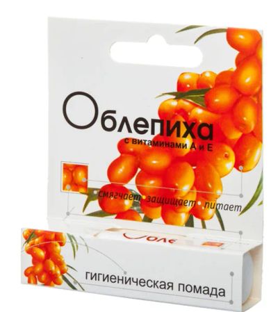 Лот: 23722869. Фото: 1. Аванта Помада гигиеническая 2... Лекарства