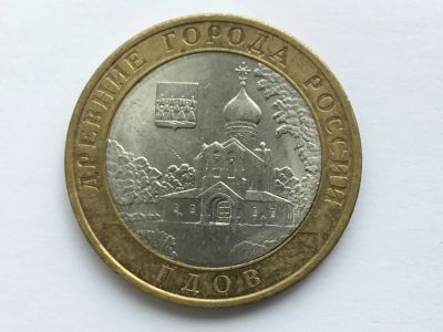 Лот: 11957755. Фото: 1. Россия БИМ 10 рублей 2007 год... Памятные медали