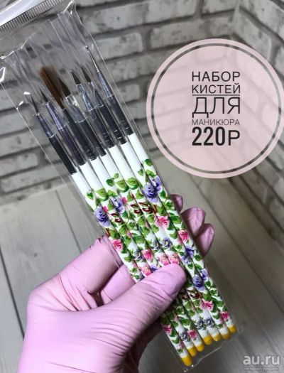 Лот: 13661022. Фото: 1. новый набор кистей для дизайна... Инструменты, аксессуары