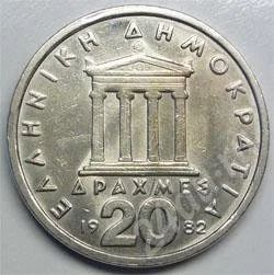 Лот: 312229. Фото: 1. Греция. 20 драхм 1982г. Большая... Европа