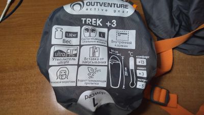 Лот: 17328355. Фото: 1. Спальник Trek +3. Спальные мешки, надувные кровати, коврики туристические