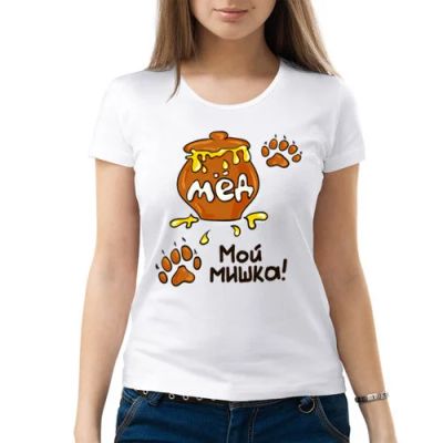 Лот: 5713587. Фото: 1. Женская футболка хлопок "Мой мишка... Футболки, топы и майки