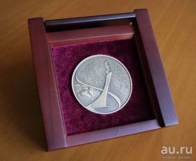 Лот: 15014215. Фото: 1. Памятная медаль от Президента... Памятные медали