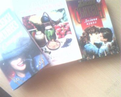 Лот: 885836. Фото: 1. Книги разных авторов и жанров. Художественная