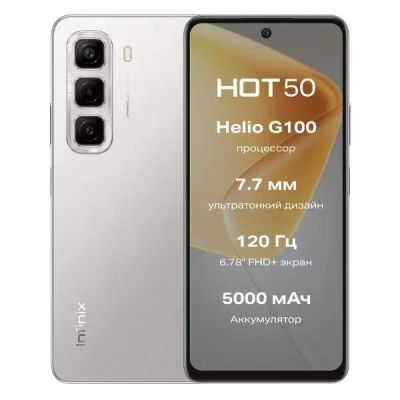 Лот: 25341176. Фото: 1. Новый Infinix HOT 50 8/256Gb... Смартфоны