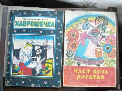 Лот: 18892208. Фото: 1. Книга раскраска детская 2шт Идёт... Художественная для детей