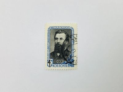 Лот: 23314818. Фото: 1. 125 лет со дня рождения Н.В. Склифосовского... Марки