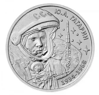 Лот: 25084374. Фото: 1. Приднестровье 1 рубль 2024 года... Страны СНГ и Балтии
