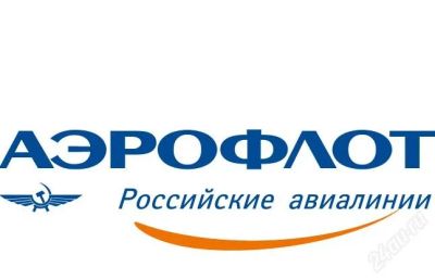 Лот: 1950967. Фото: 1. Бонусные мили Аэрофлот. Разное