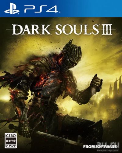 Лот: 9326176. Фото: 1. DARK SOULS III PS4 \ Лицензионный... Игры для консолей