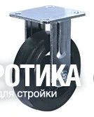 Лот: 15843589. Фото: 1. Колесо 63FCd неповоротное. большегрузное... Торговое