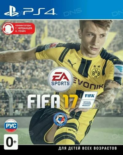 Лот: 9321189. Фото: 1. FIFA 17, PS4, обмен. Игры для консолей
