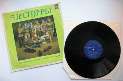 Лот: 17029201. Фото: 1. LP винил Песняры - Песняры II... Аудиозаписи