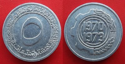Лот: 25090333. Фото: 1. (№4891-Э252-2/30/LM) Первая четырёхлетка... Африка