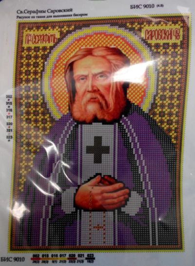 Лот: 4374161. Фото: 1. Рисунок на ткани икона для вышивки... Вышивание