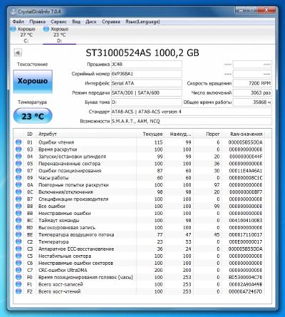 Лот: 18675592. Фото: 1. HDD 1TB Seagate 7200.12 (ST31000524AS... Жёсткие диски (HDD)