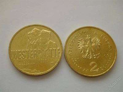 Лот: 1677505. Фото: 1. Польша 2 злотых 2009. сентябрь... Европа