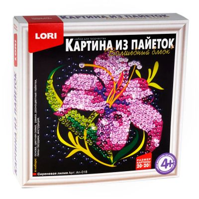Лот: 16197709. Фото: 1. Картина из пайеток "Сиреневая... Картины, рисунки