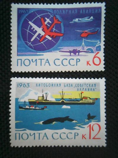 Лот: 8553440. Фото: 1. СССР 1963. Антарктида-континент... Марки