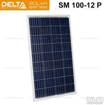 Лот: 13749759. Фото: 1. Солнечная батарея / панель (модуль... Солнечные батареи