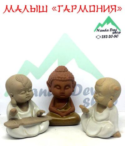 Лот: 11662696. Фото: 1. Малыш «Гармония». Чай, кофе, какао