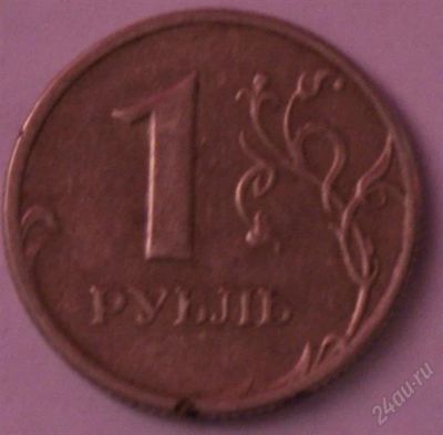 Лот: 1249111. Фото: 1. Интересный рубль 1998 г. Россия после 1991 года