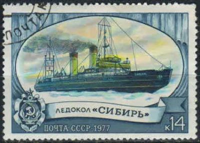 Лот: 20337493. Фото: 1. 1977, июль. История отечественного... Марки