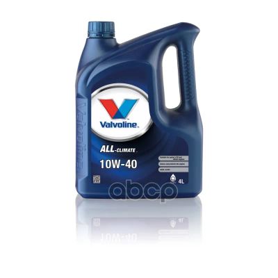 Лот: 21859887. Фото: 1. Масло Valvoline All Climate 10W-40... Другое (автозапчасти)