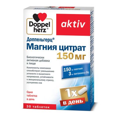 Лот: 23715020. Фото: 1. Доппельгерц Актив Магний цитрат... Лекарства