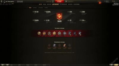 Лот: 5857582. Фото: 1. Аккаунт игры World of Tanks (WoT... Игры для ПК