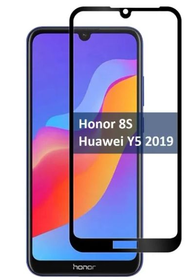 Лот: 24951349. Фото: 1. Защитное стекло для Huawei Honor... Защитные стёкла, защитные плёнки