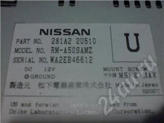 Лот: 10431. Фото: 1. CD, MD магнитола Nissan. Красноярск