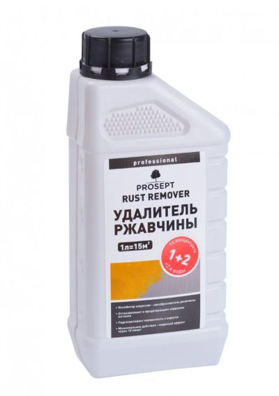 Лот: 11001001. Фото: 1. Prosept Rust Remover. Удалитель... Бытовая химия