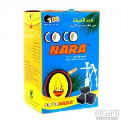 Лот: 10404724. Фото: 1. Уголь для кальяна кокосовый CocoNara... Аксессуары и запчасти для кальянов