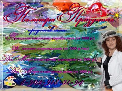 Лот: 2232371. Фото: 1. Дед Мороз и Снегурочка. Разное