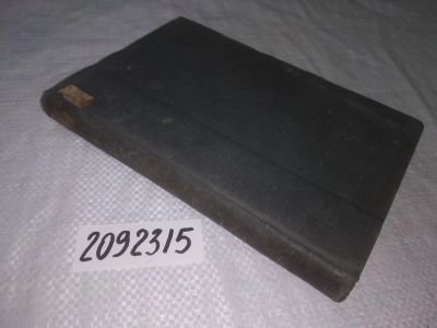 Лот: 25348226. Фото: 1. (2092315)Энциклопедический словарь... Энциклопедии