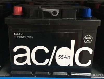 Лот: 9675424. Фото: 1. Аккумулятор «AC/DC» 55а/ч с прямой... Аккумуляторы