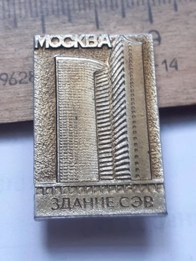 Лот: 25397220. Фото: 1. (№18206) значки, Москва ,здание... Сувенирные