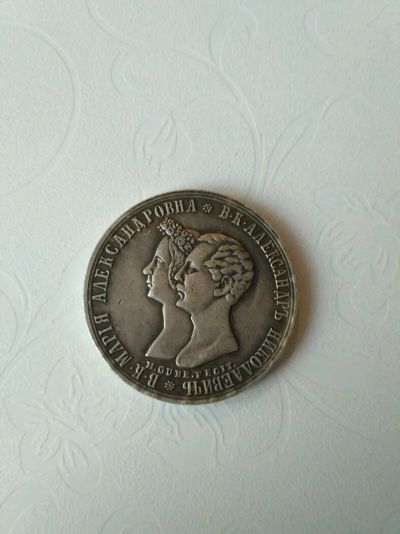 Лот: 8656282. Фото: 1. Монета 1841 г. Россия до 1917 года