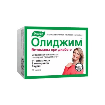 Лот: 23722810. Фото: 1. Олиджим Витамины при диабете капсулы... Лекарства