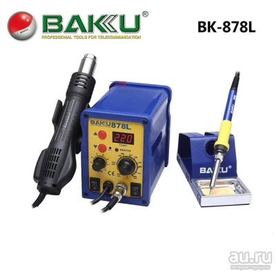 Лот: 12782575. Фото: 1. Паяльная станция BAKU BK-878L... Электроинструмент