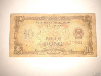 Лот: 8936253. Фото: 1. MUOI DONG. Другое (банкноты)