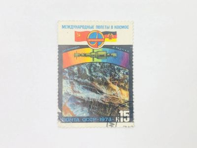 Лот: 23314460. Фото: 1. Полет в космос третьего международного... Марки