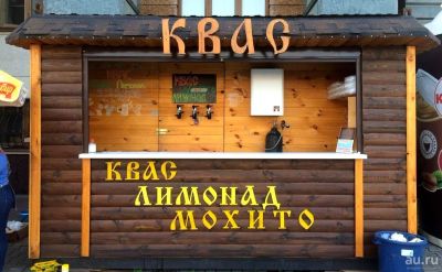 Лот: 14501795. Фото: 1. Киоск павильон ларек под разливные... Павильоны, ларьки